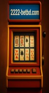 ব্ল্যাকজ্যাক টেবিল 2222bet