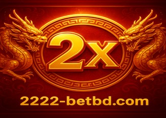 ঋতুসংক্রান্ত প্রচারণা 2222bet