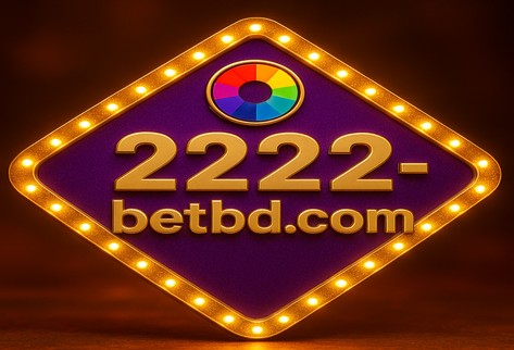 2222bet-এর একচেটিয়া গেমসমূহ